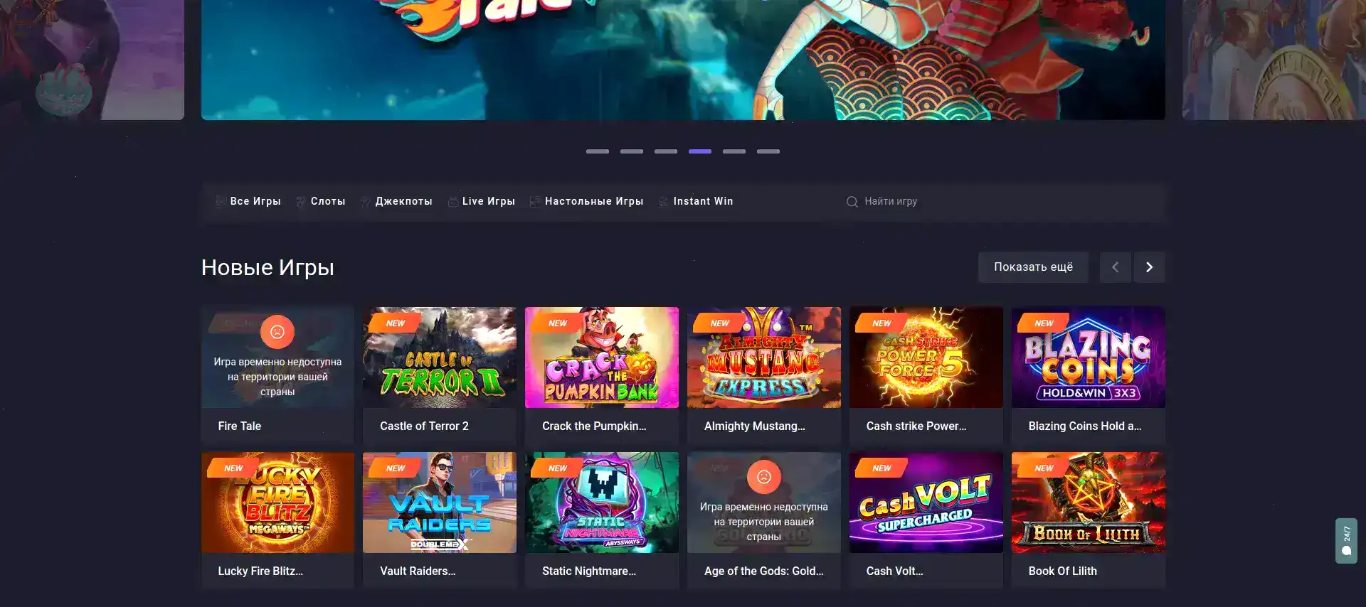 Мобильная версия казино Франк